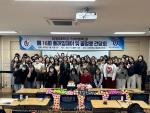 제 16회 졸업생 간담회 이미지
