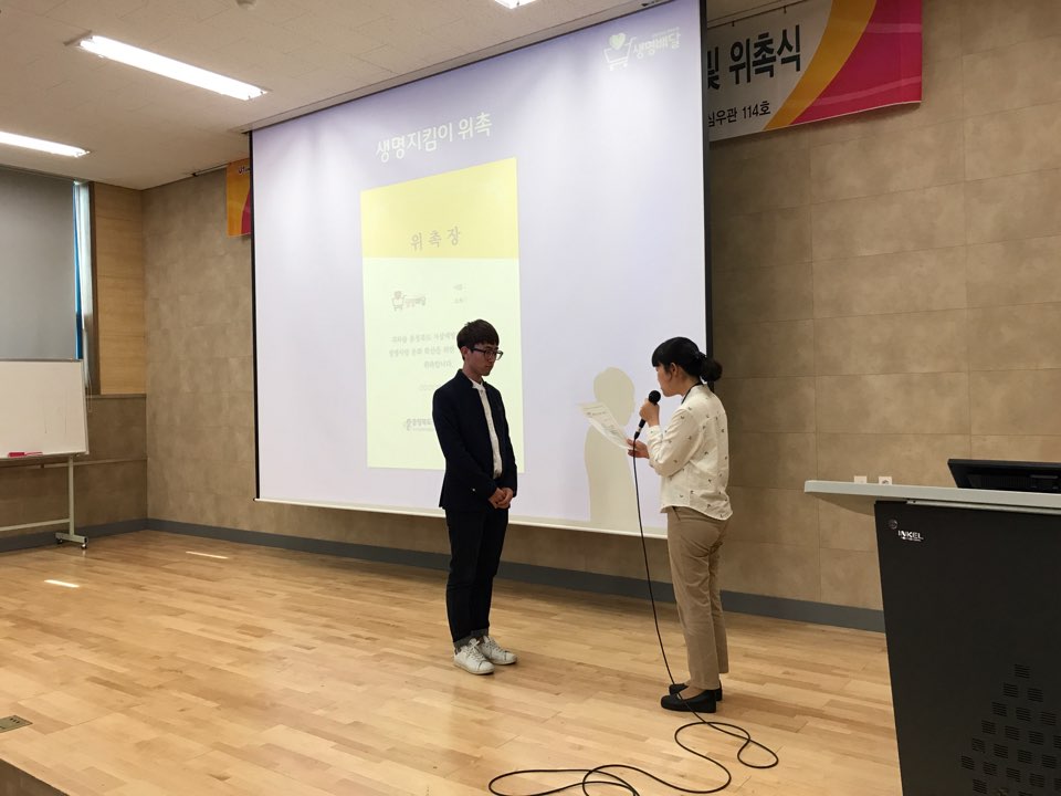 20170425 생명존중특강