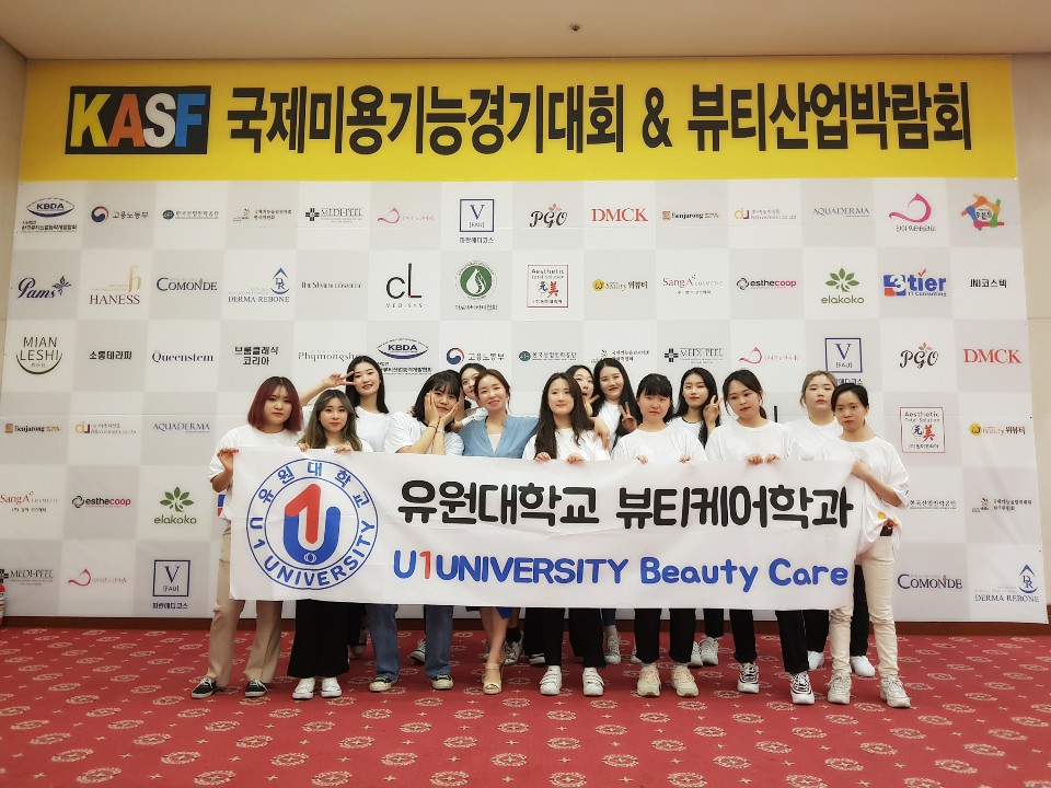 2019 "KASF국제미용기능경기대회&뷰티산업박람회" 참가