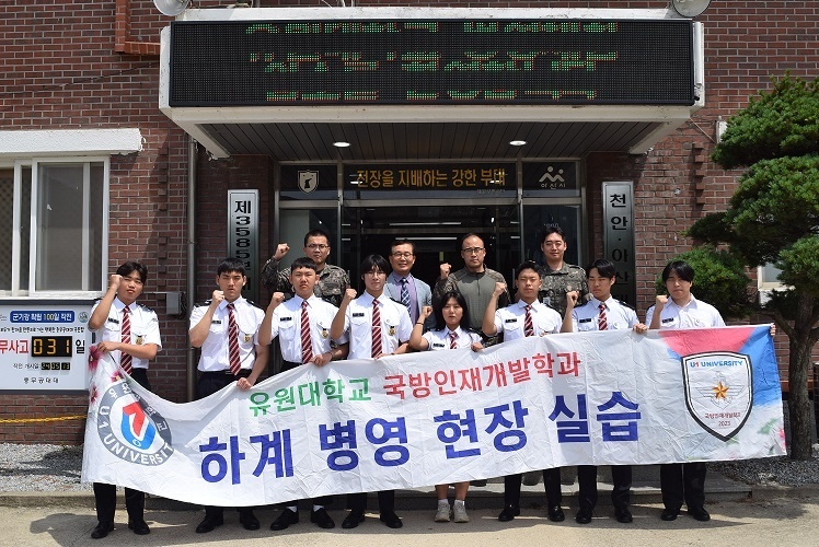 24 하계병영실습 참가