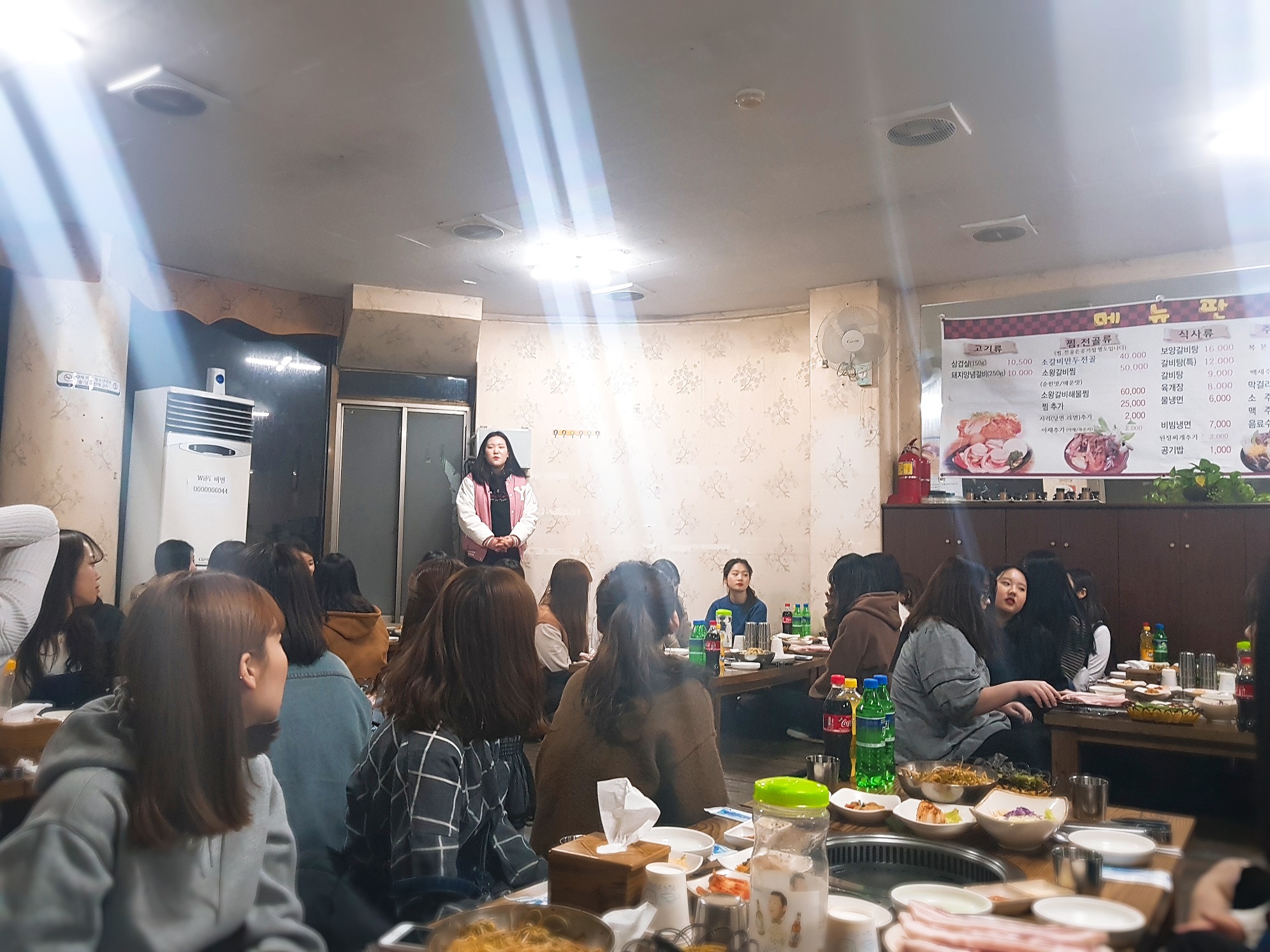 2018.03.20 개강파티