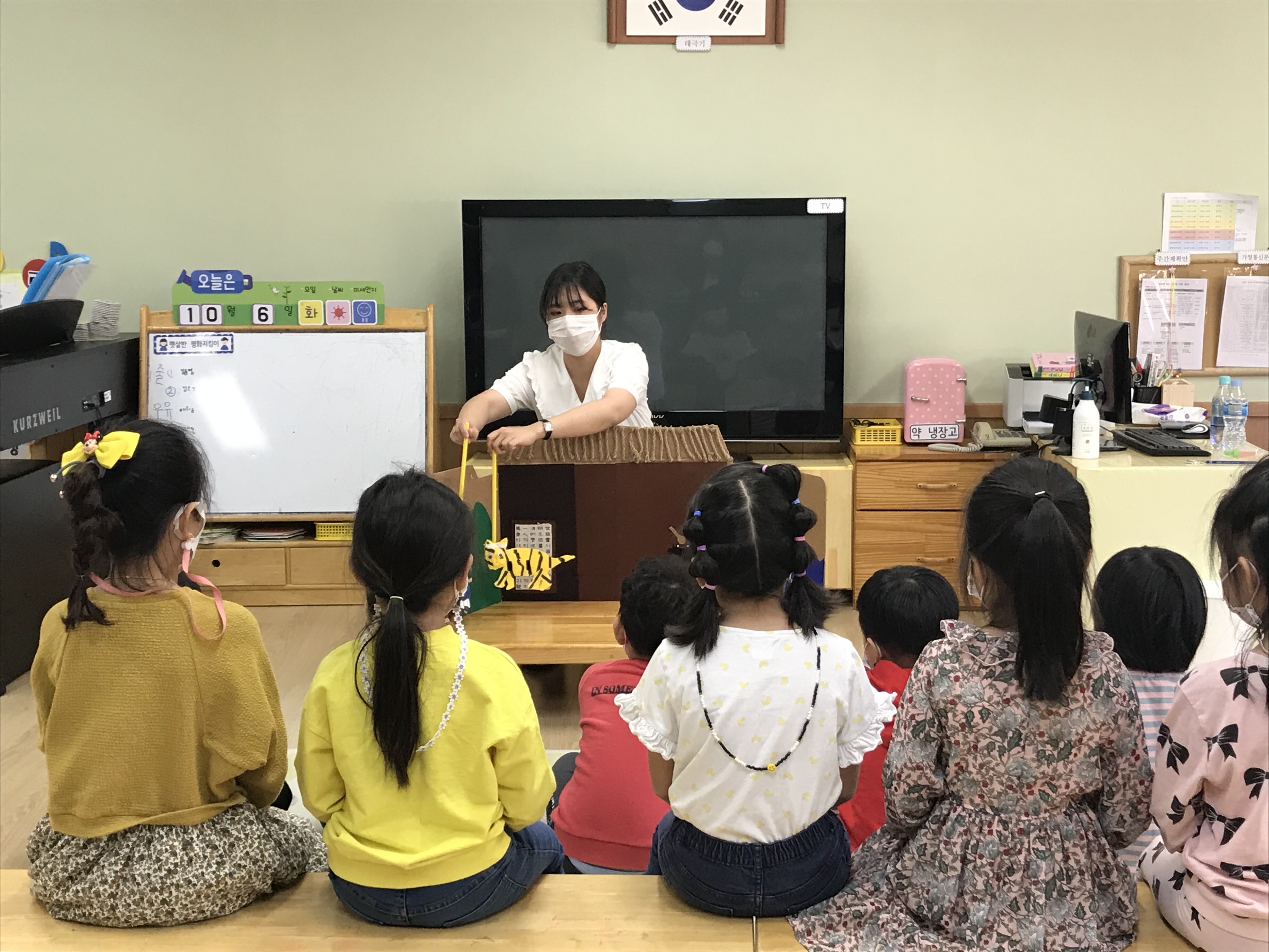 4학년들의 교육실습(공립 영동유치원에서)