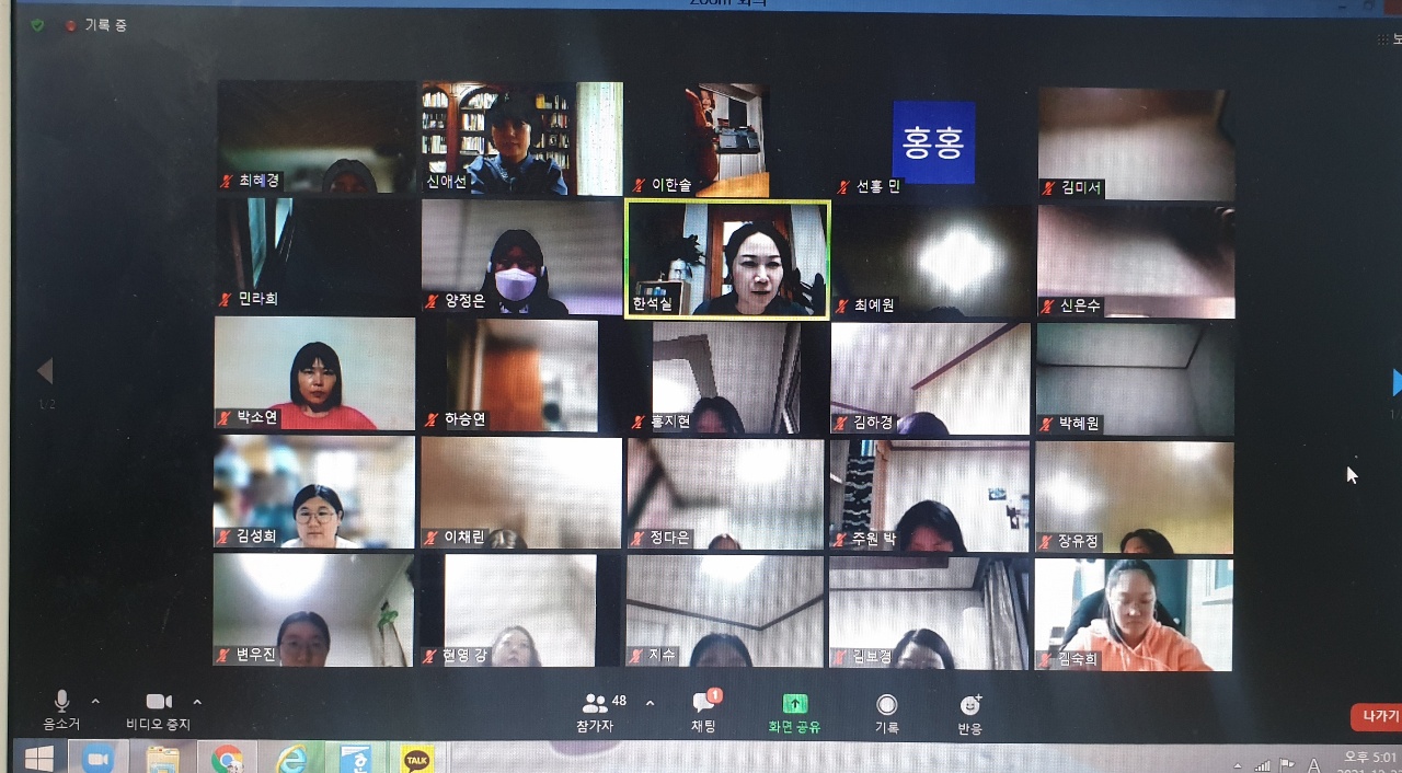 (특강 2) 놀이의 날개를 달다 - 심우유치원 달님반('미술' 프로젝트)