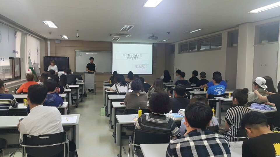 2017년도 교육실습간담회