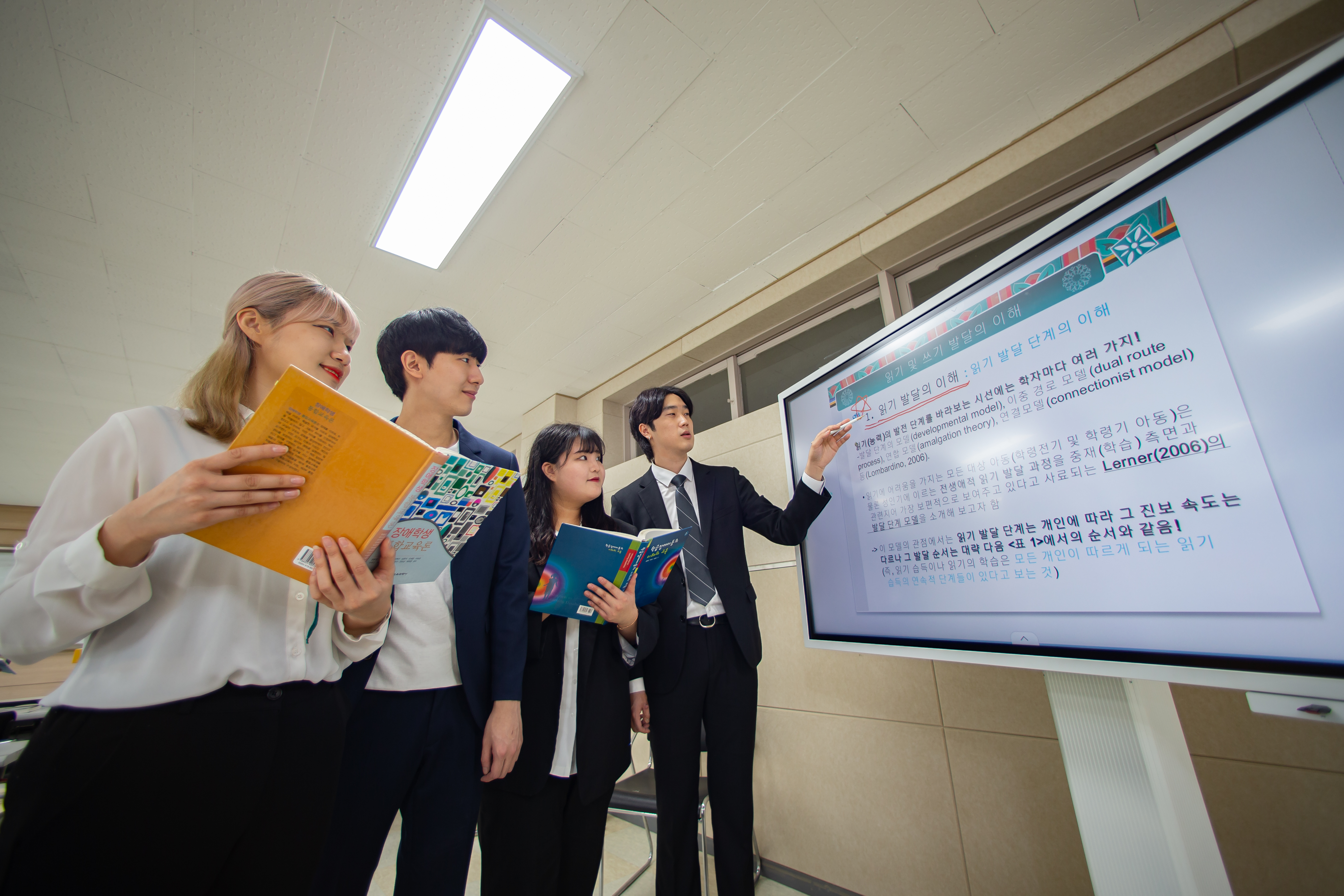 발표 및 토론수업