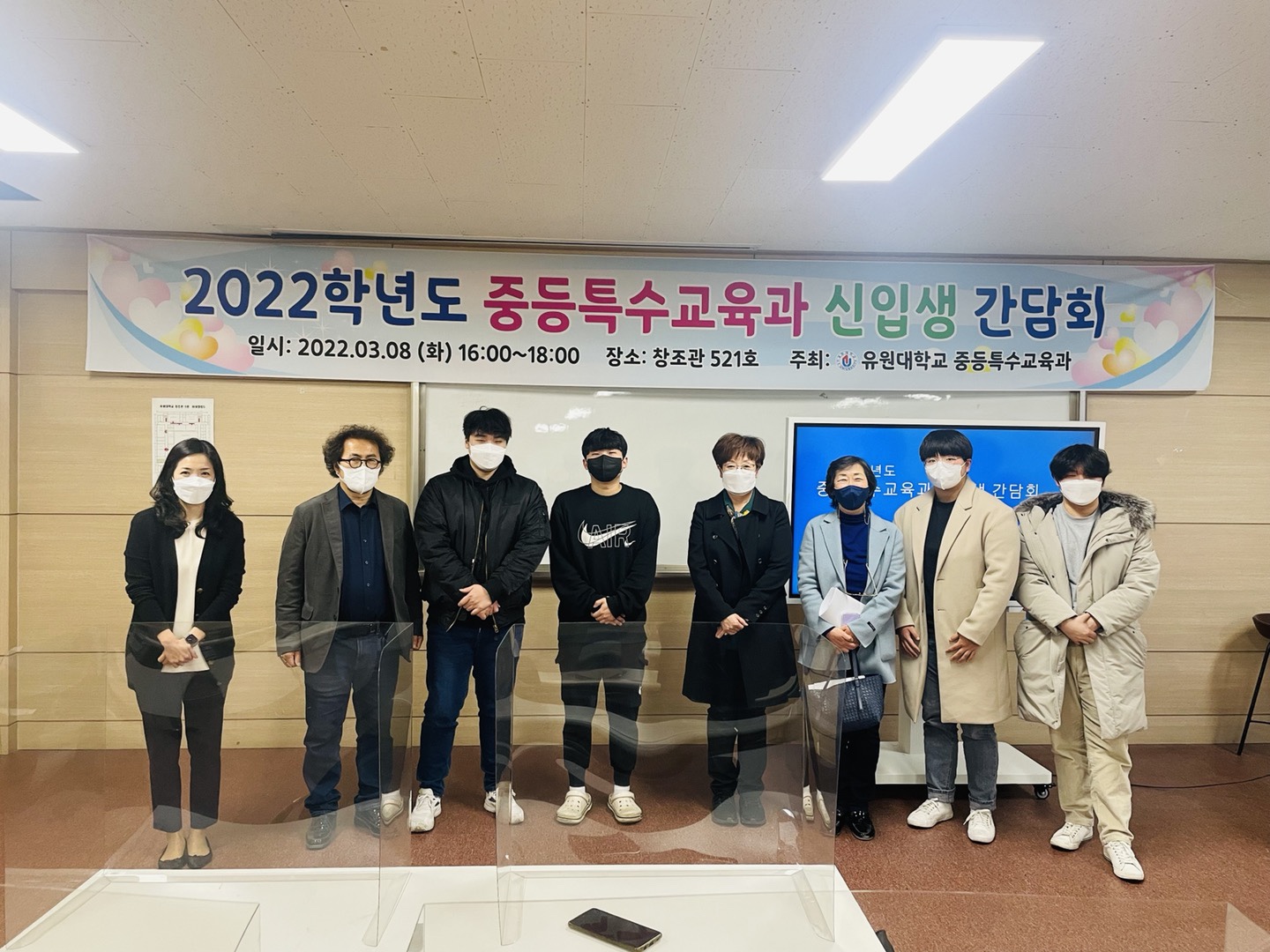 2022학년도 신입생 간담회