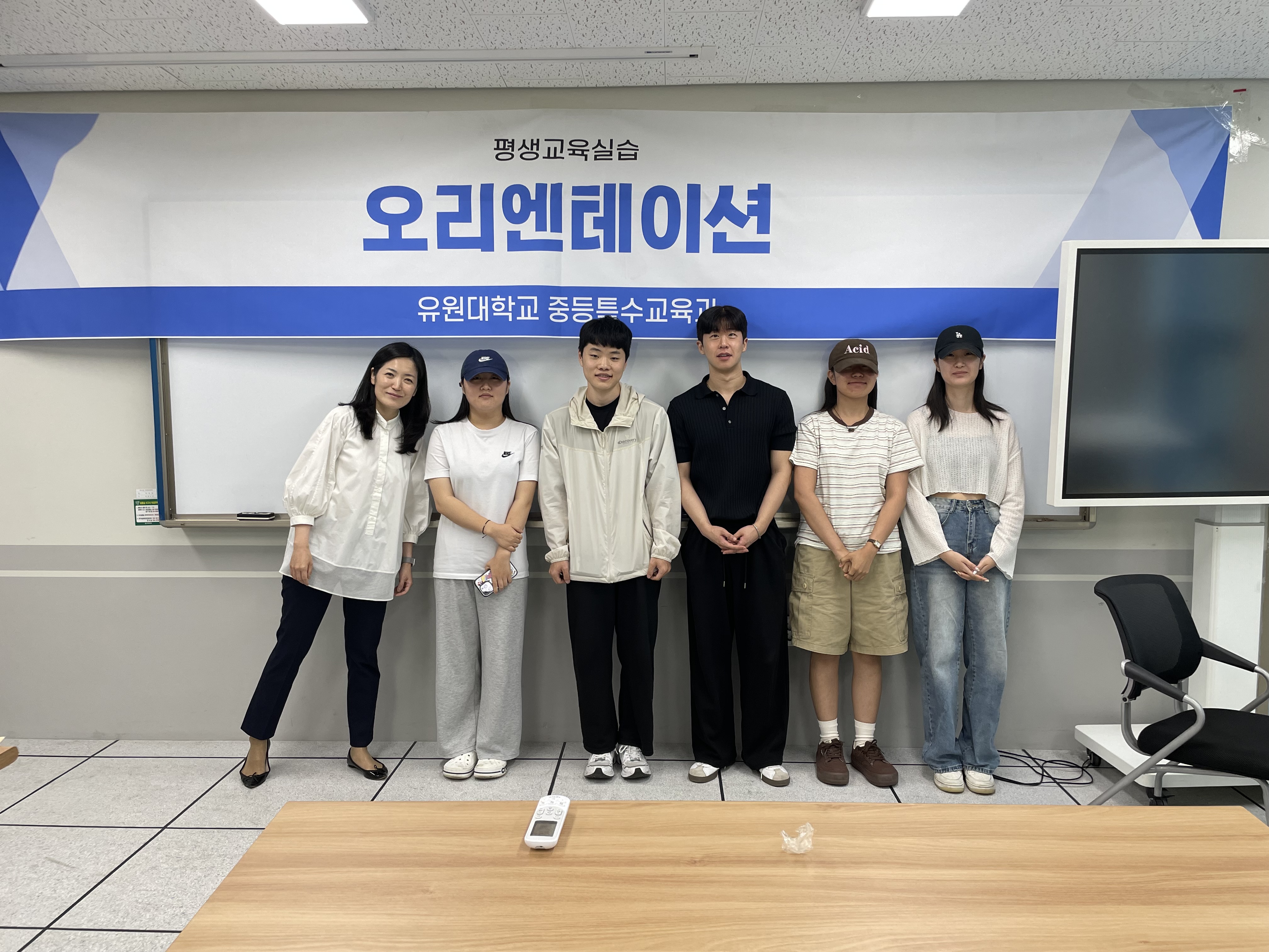 2025학년도 평생교육실습 오리엔테이션