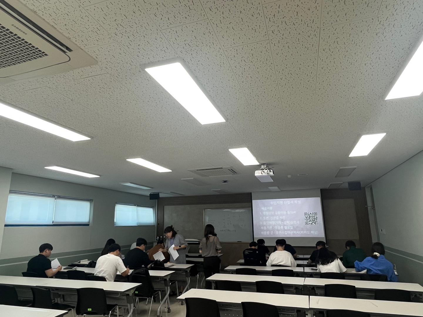 국민취업지원제도 특강 진행