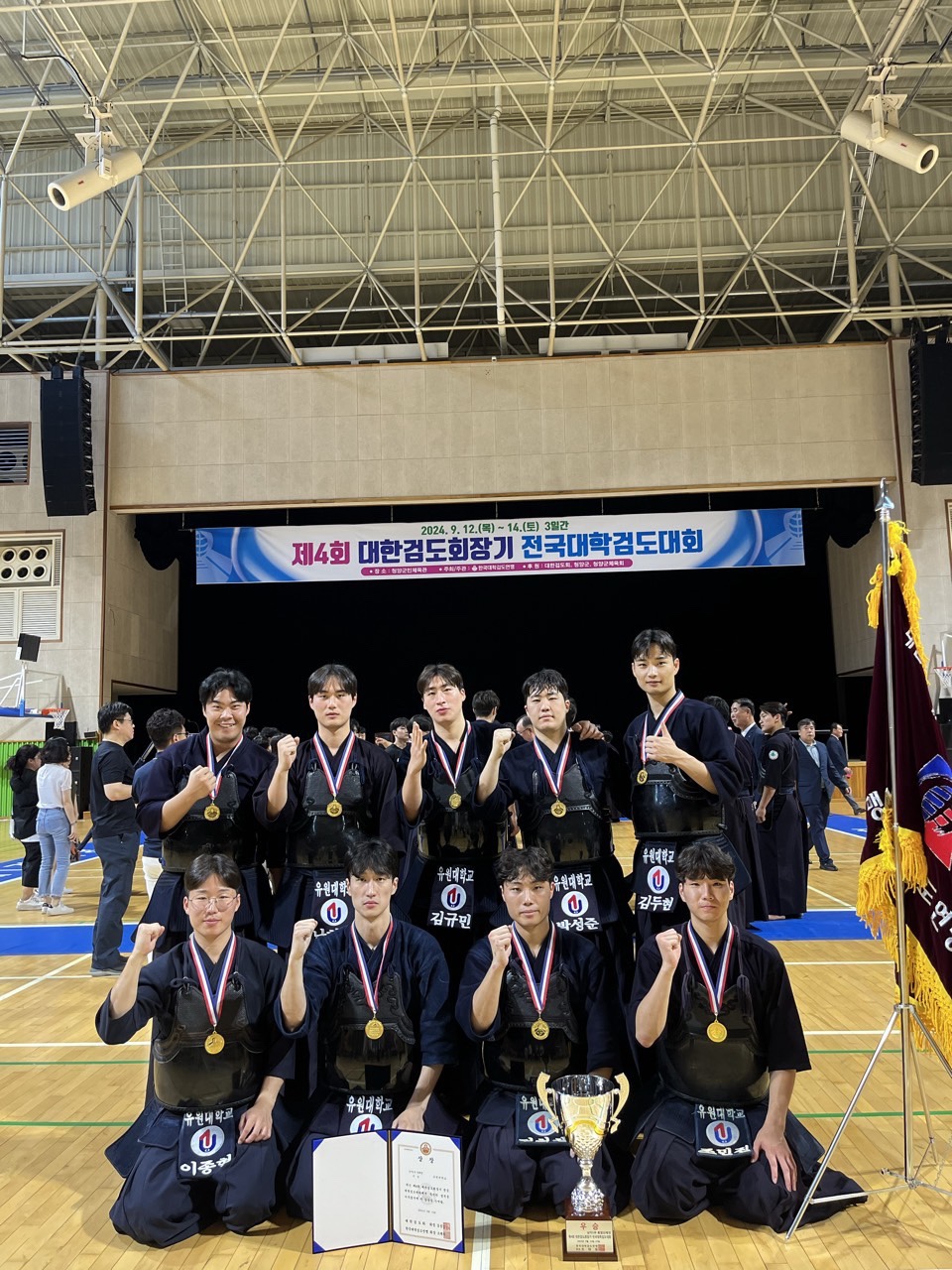 남자 통합부 단체전 우승