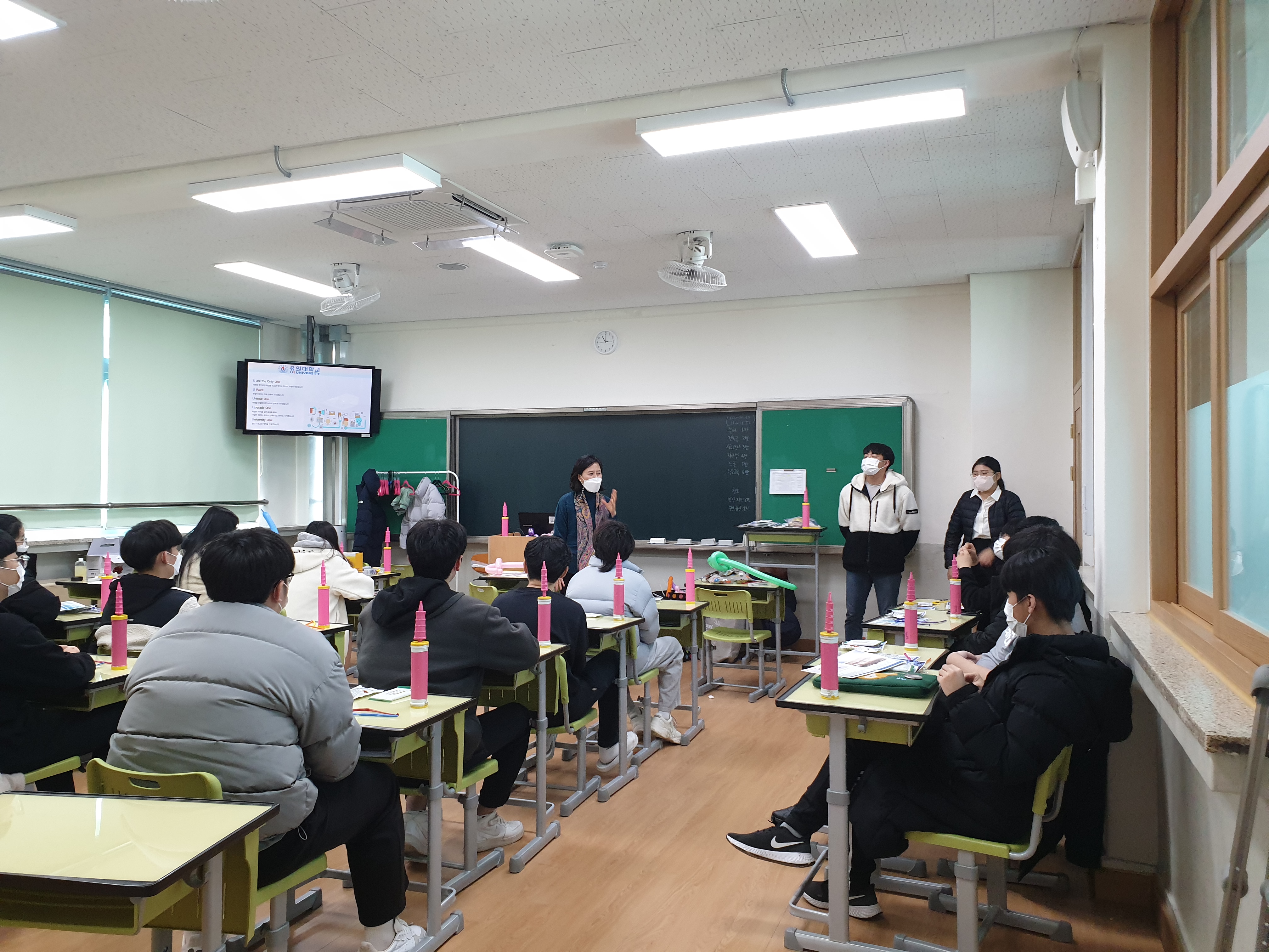 2021년도 '영동고등학교 진로체험' 활동