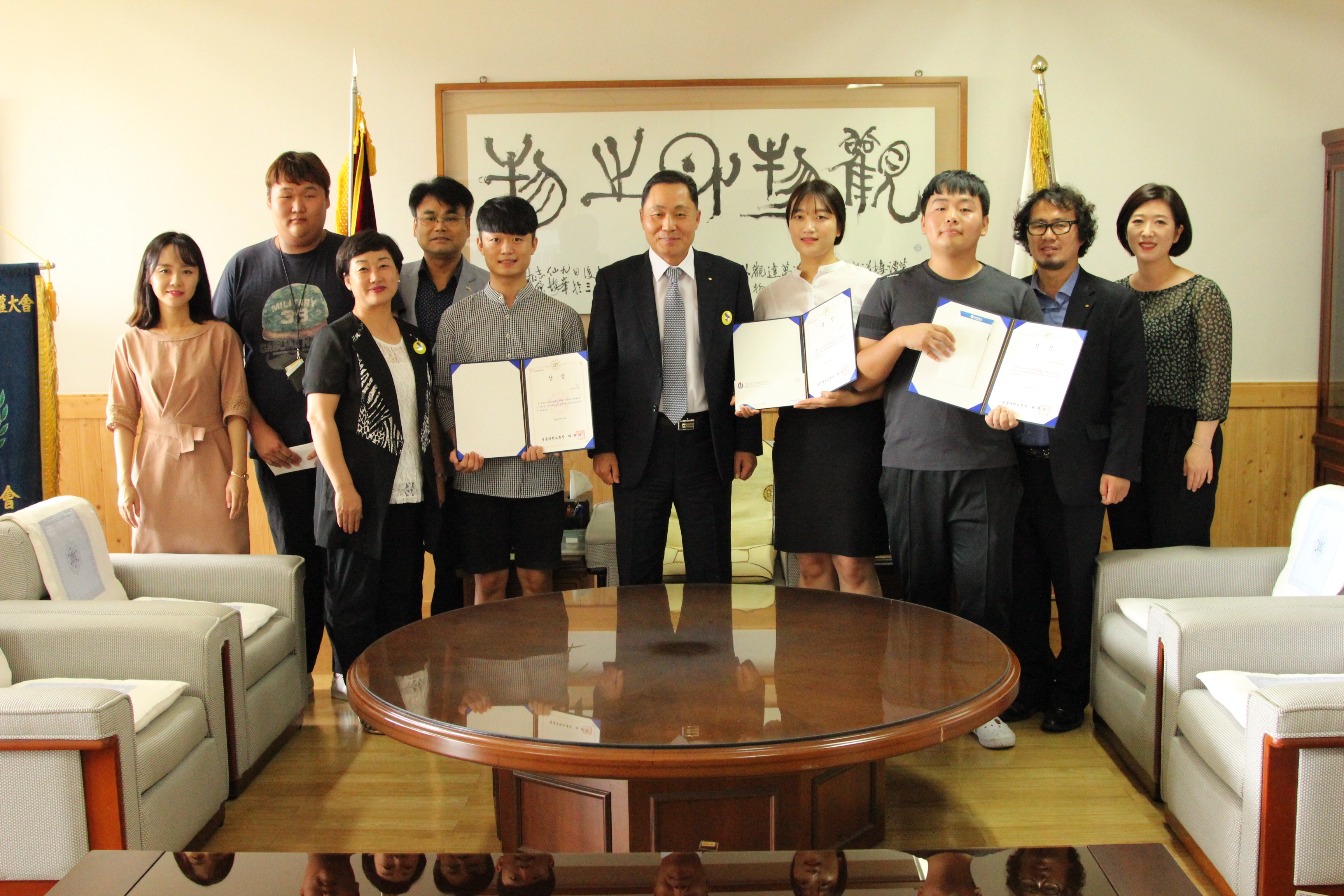 학과홍보동영상 콘테스트 시상식