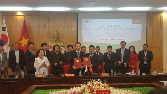 U1대학교, 베트남하남성 MOU체결