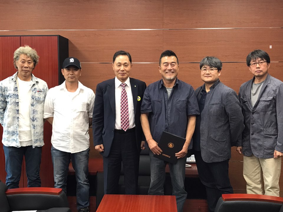 석좌교수 임명장 수여식