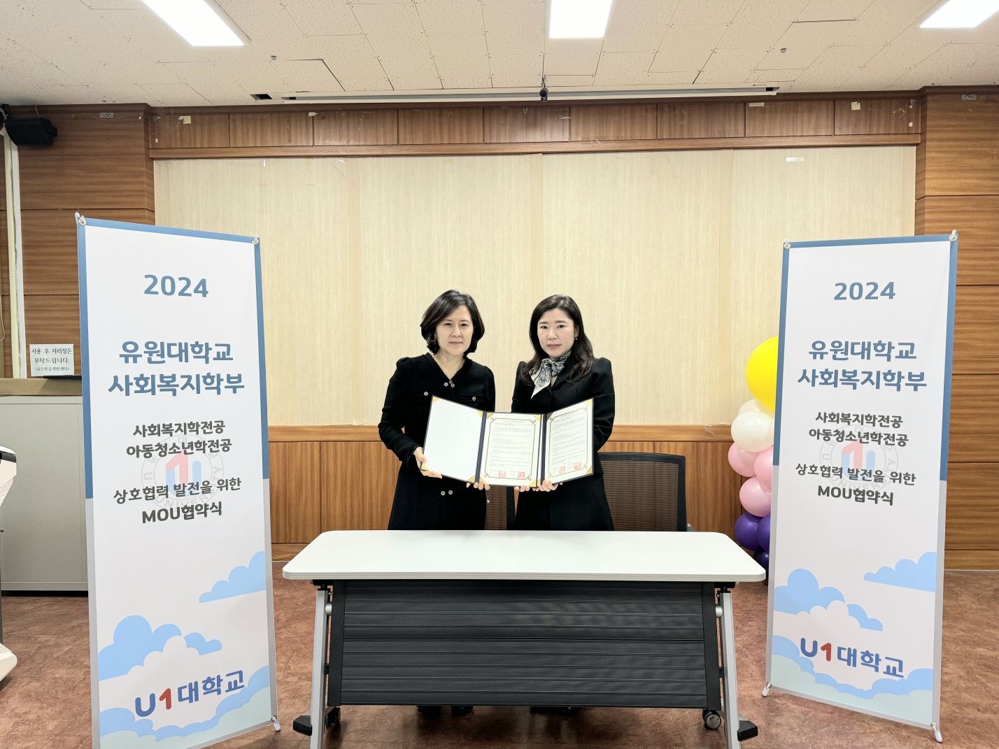 2024학년도 영유아누리배움연구소와 사회복지학부(아동청소년학전공) MOU 협약식