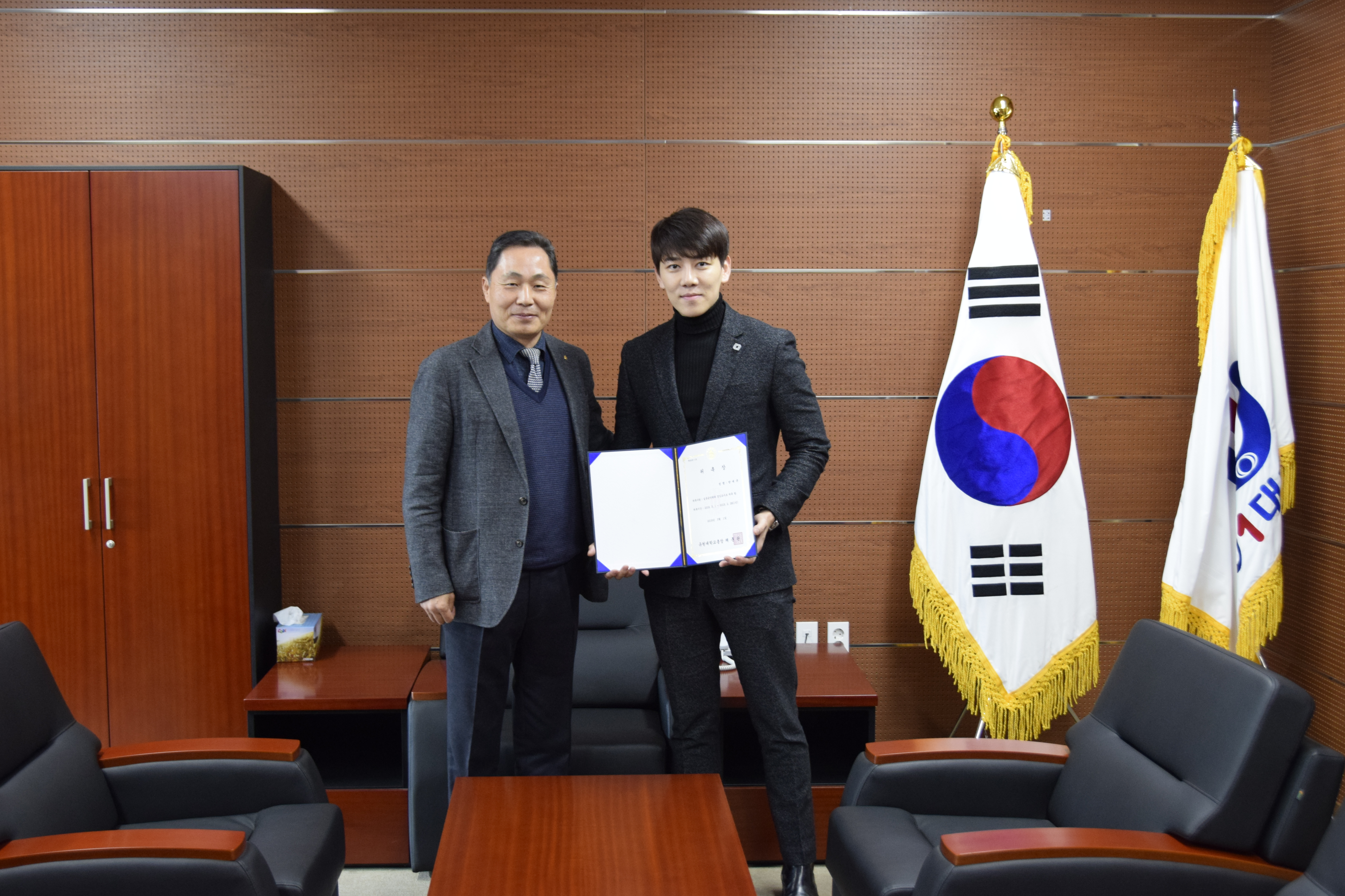 방송연예학과  DK교수 임용장수여식