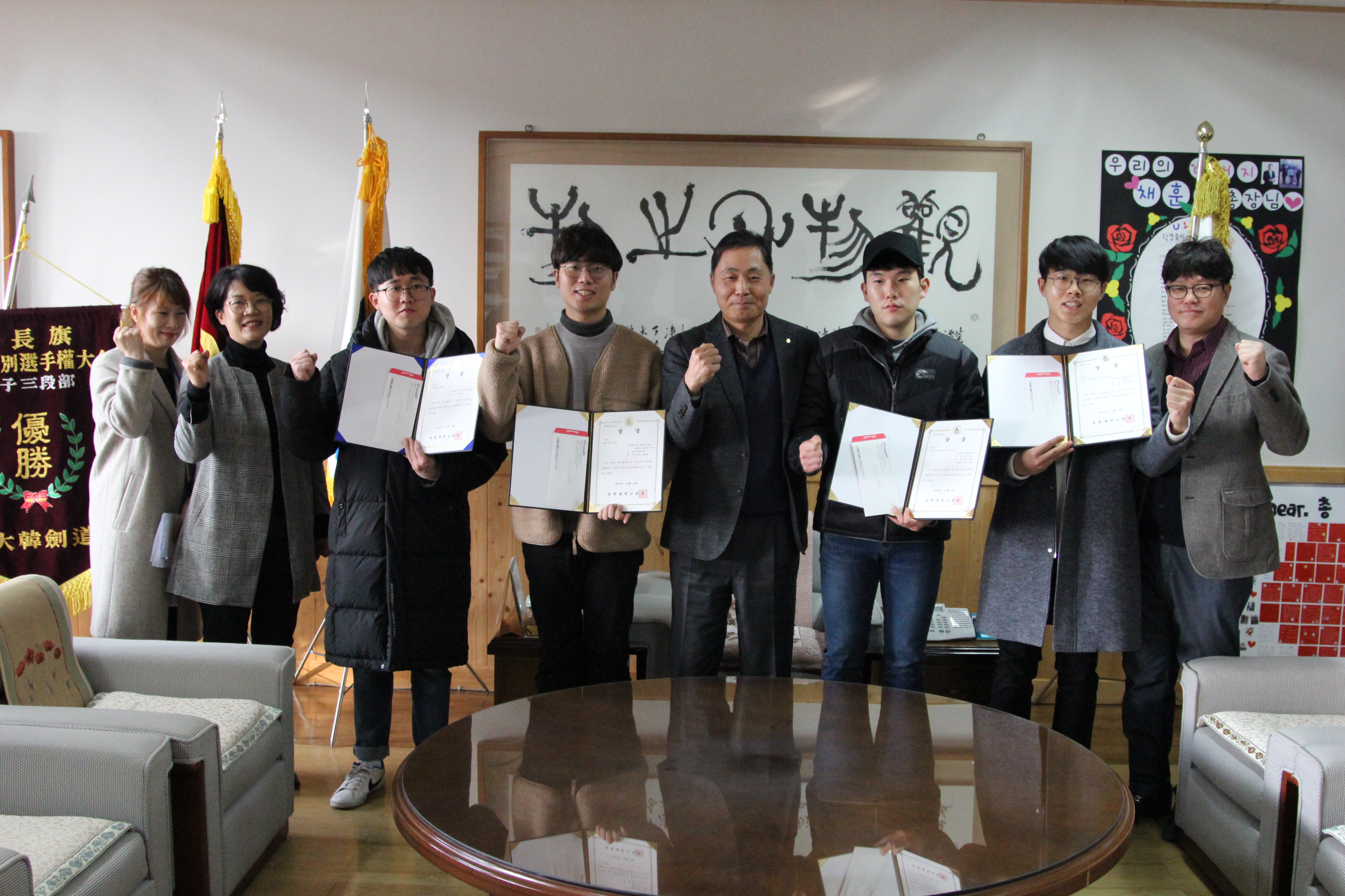 U1 start-up 경진대회 시상식