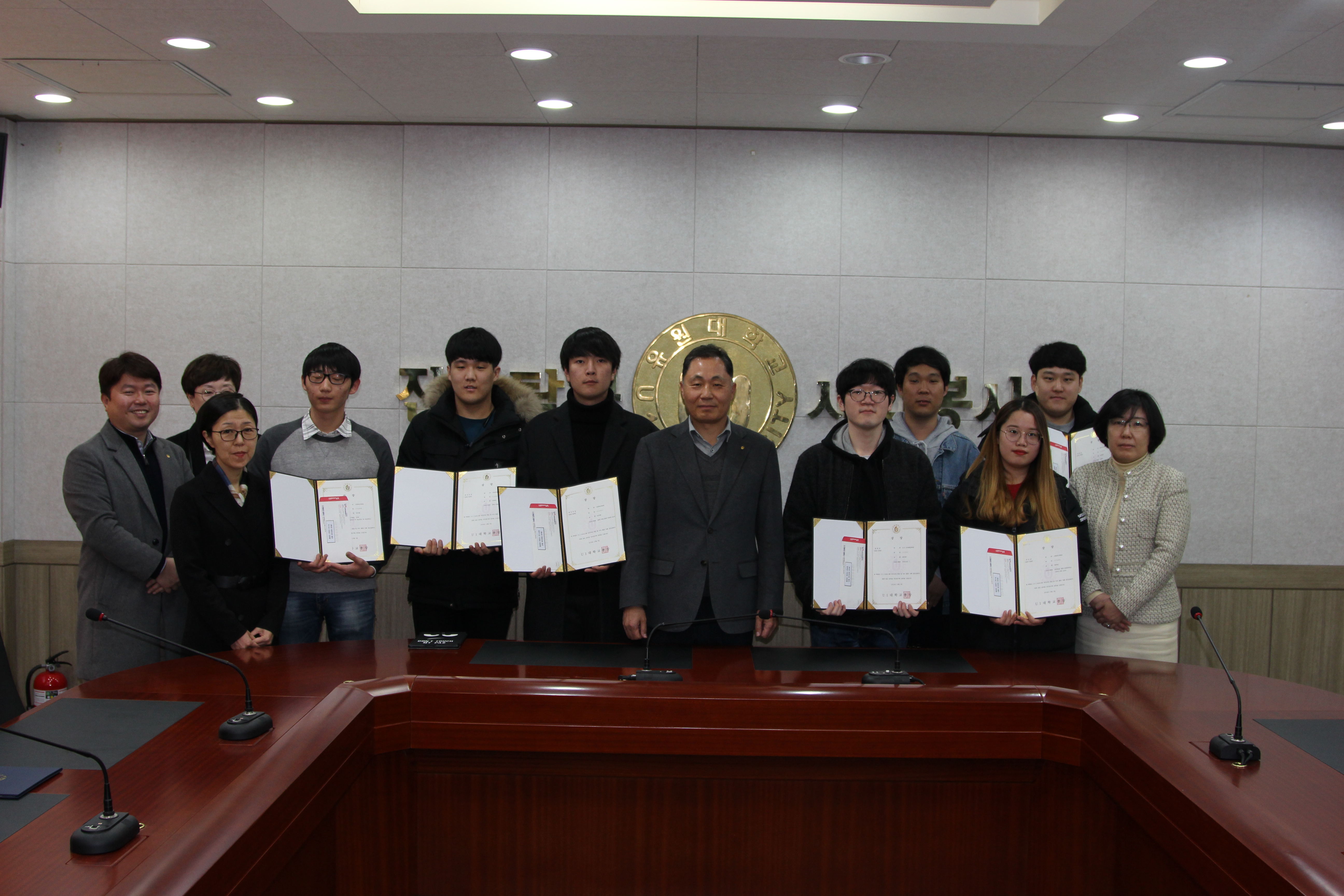 학생생활상담센터 시상식