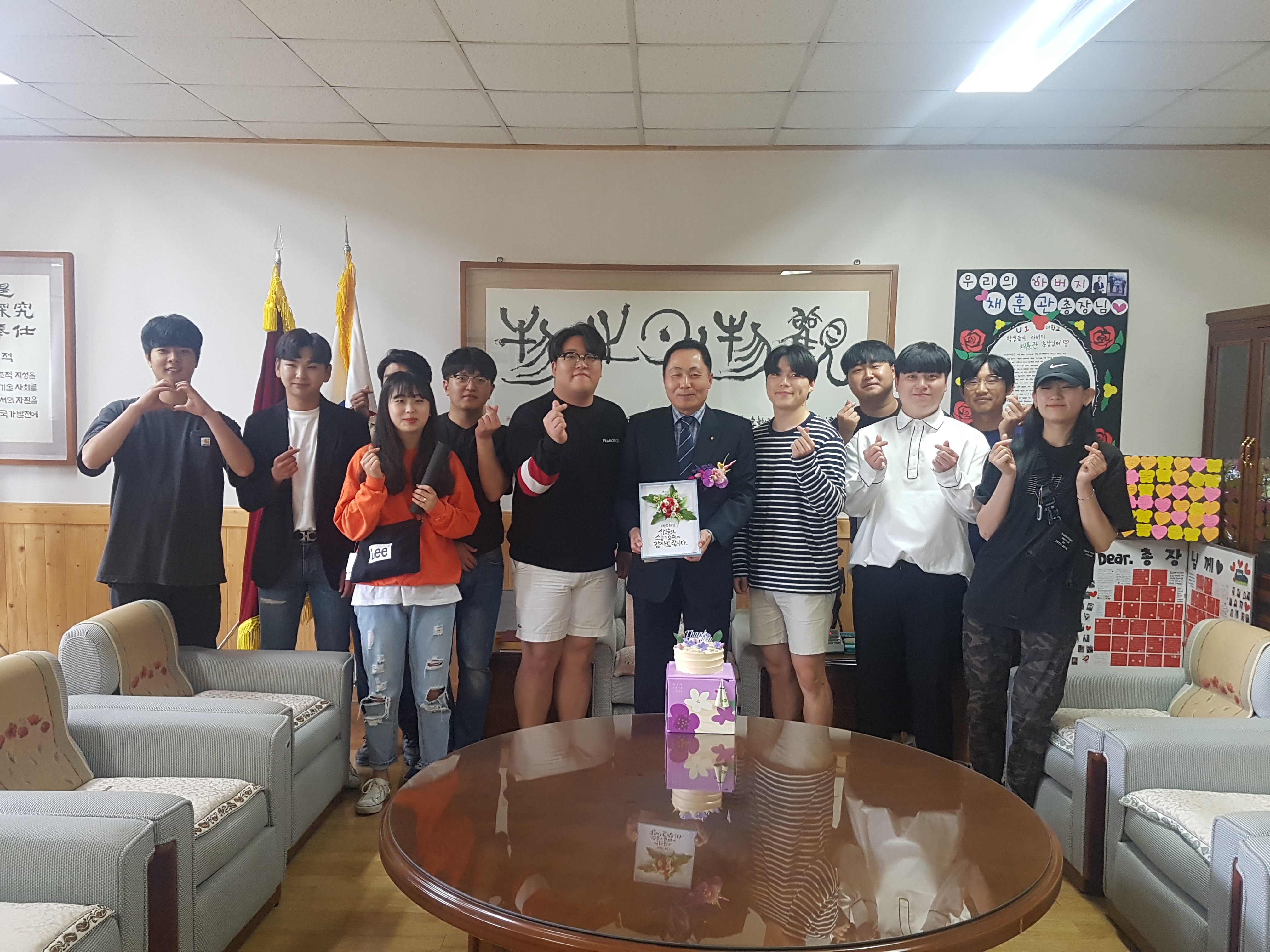 2019 스승의날기념 총학생회