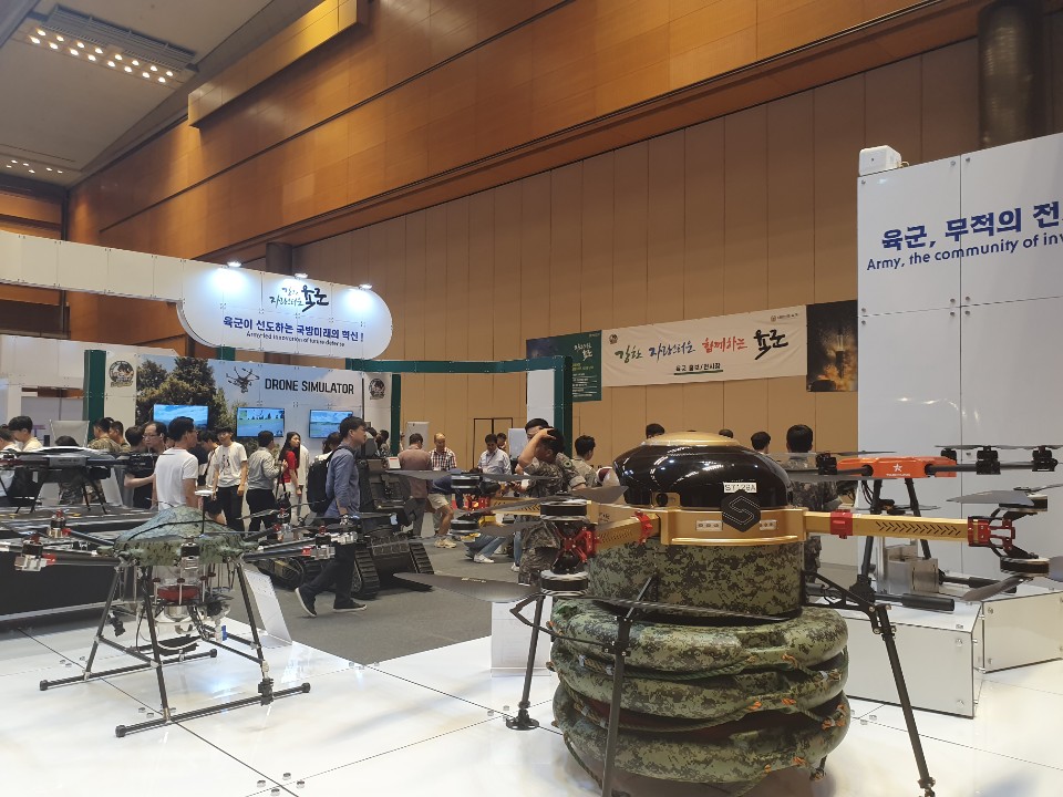 무인이동체산업엑스포