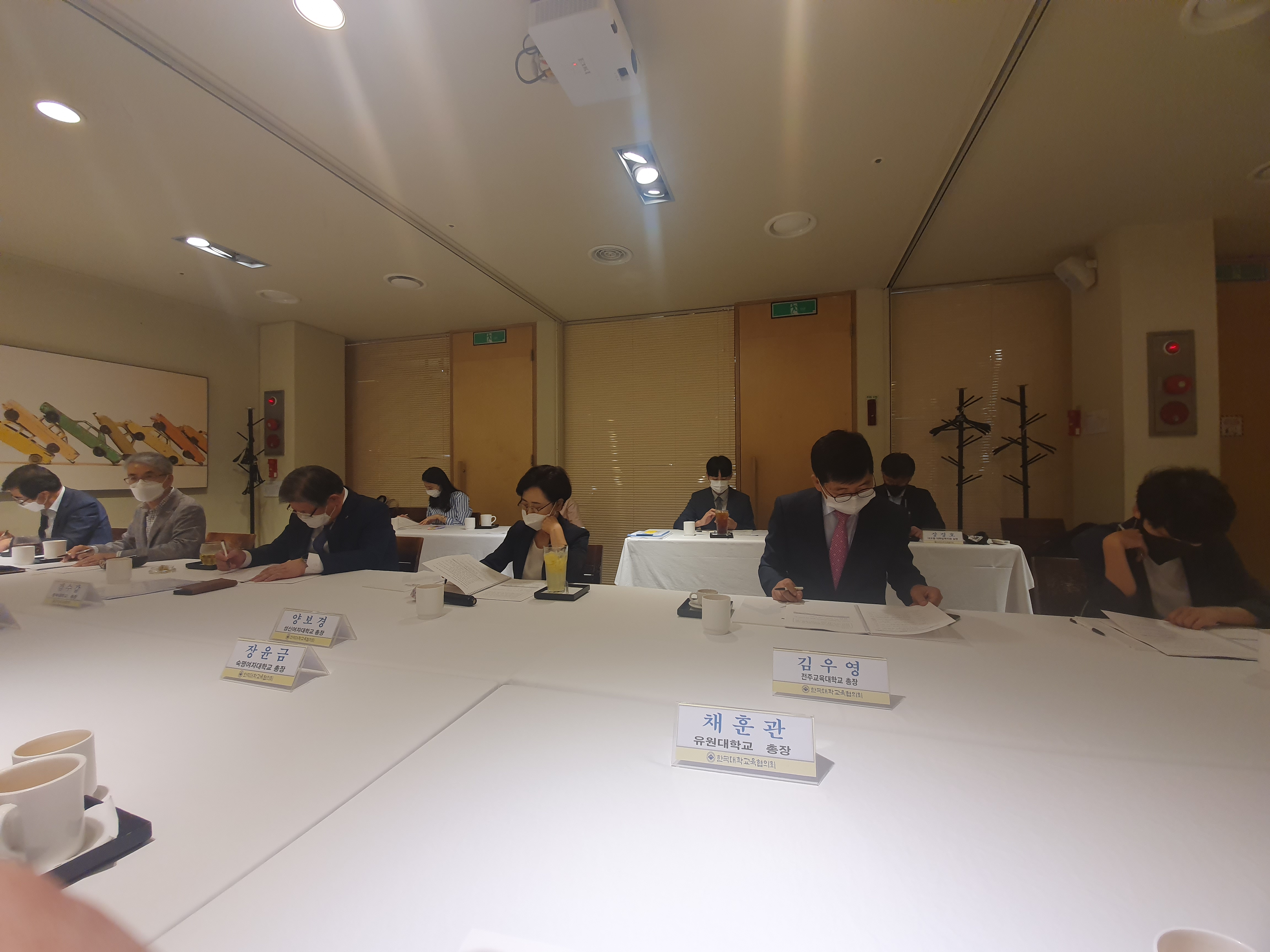 2021  제2차 대학입학전형위원회