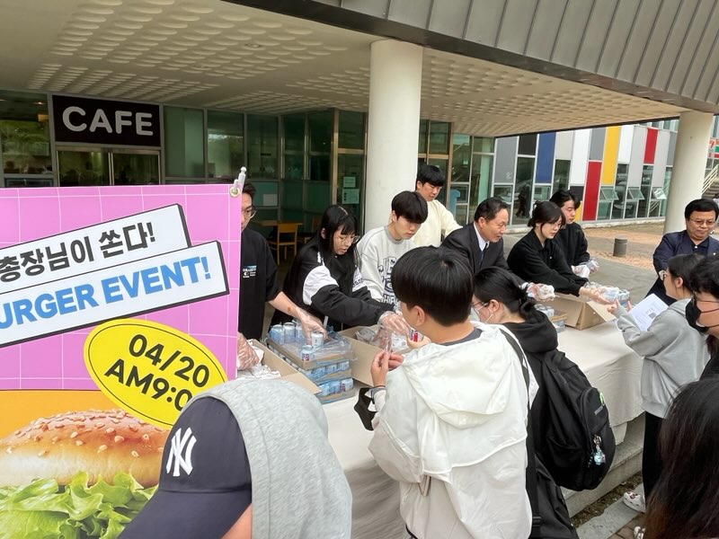 총장님이 쏜다~!  중간고사기간  학생격려(2023.4.20)