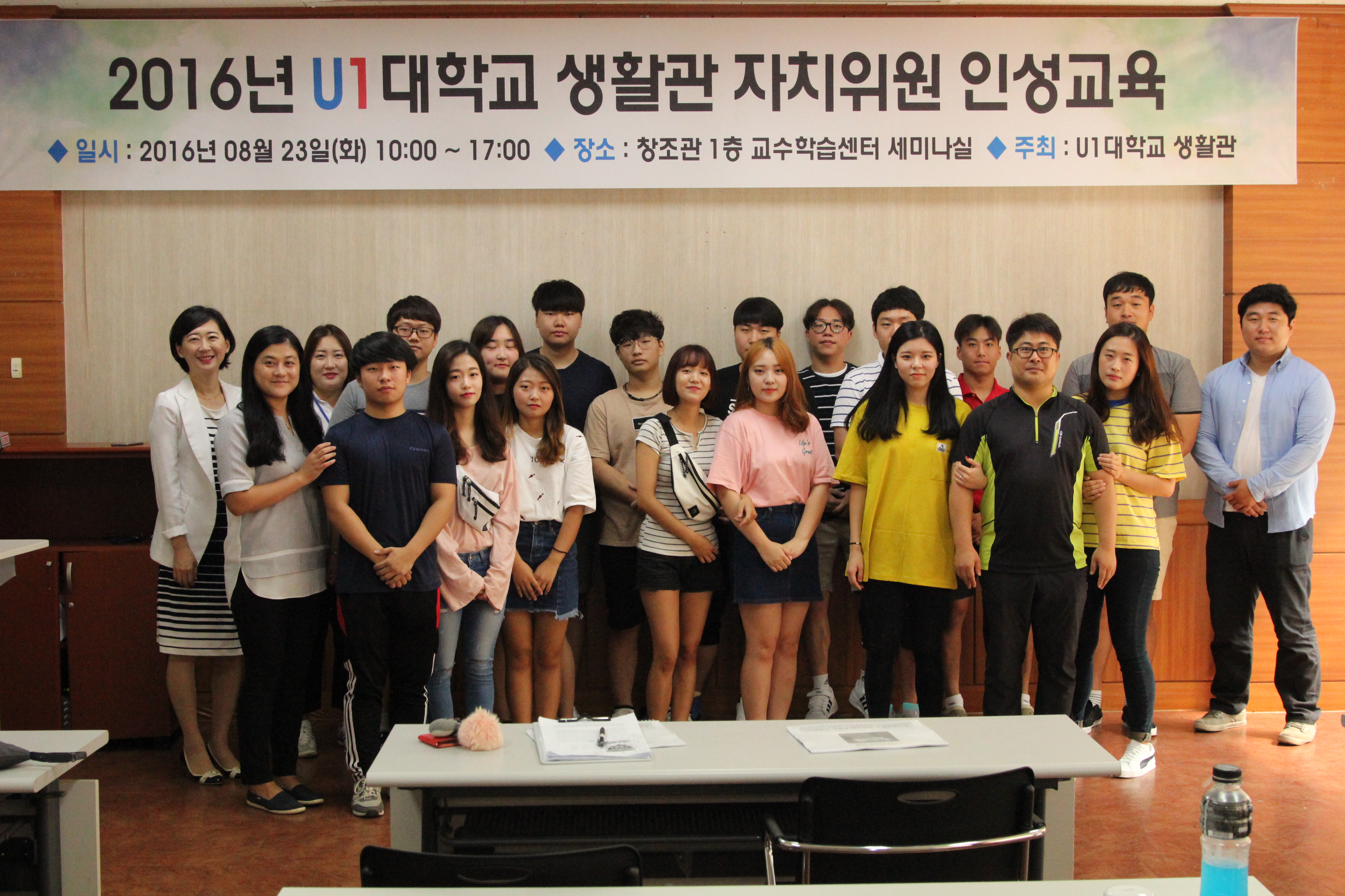 학력 보다는 인성이 먼저다! 생활관 자치위원 대상 인성교육 실시!