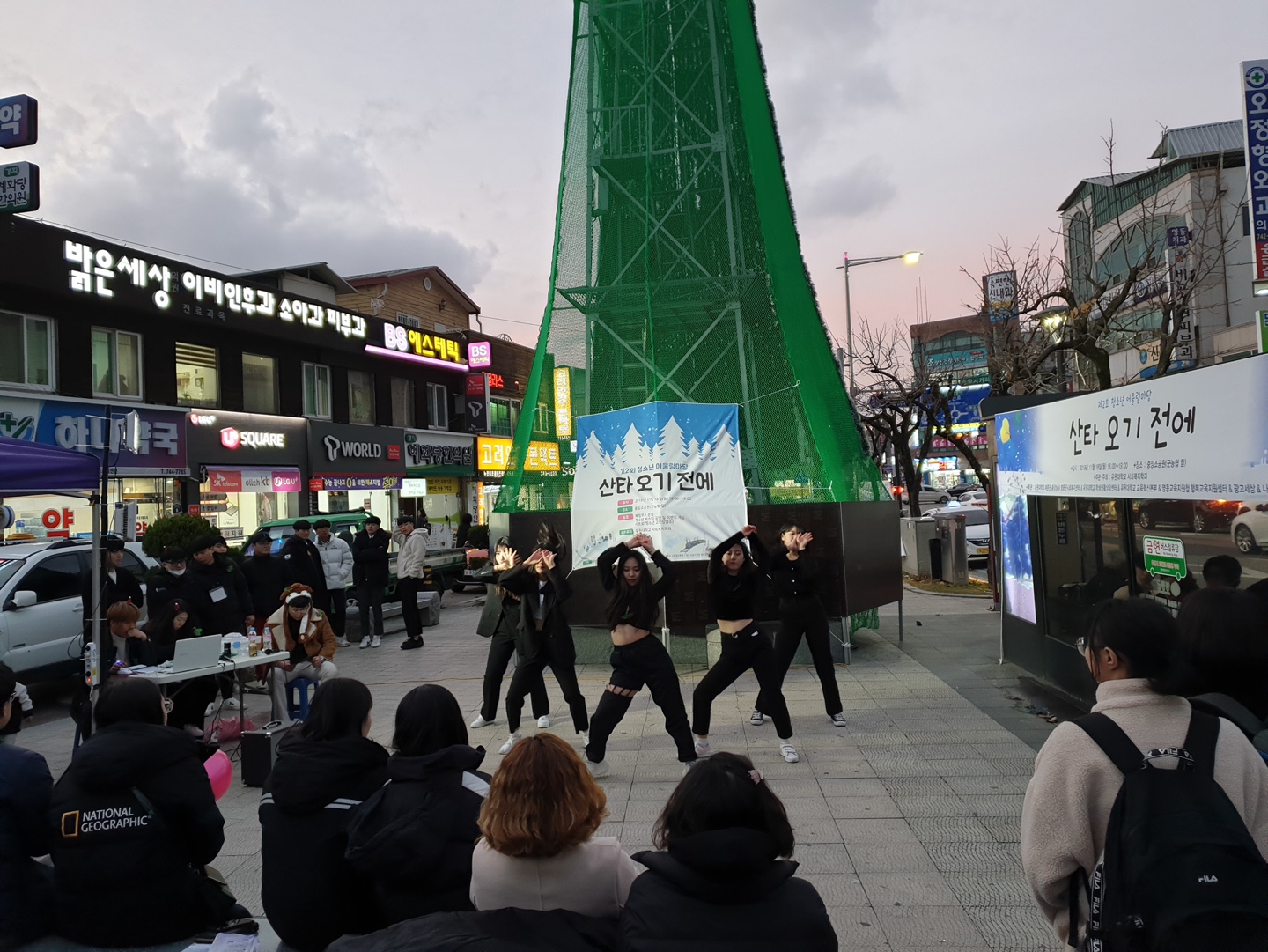 사회복지학과, ‘제2회 청소년 어울림마당’ 개최