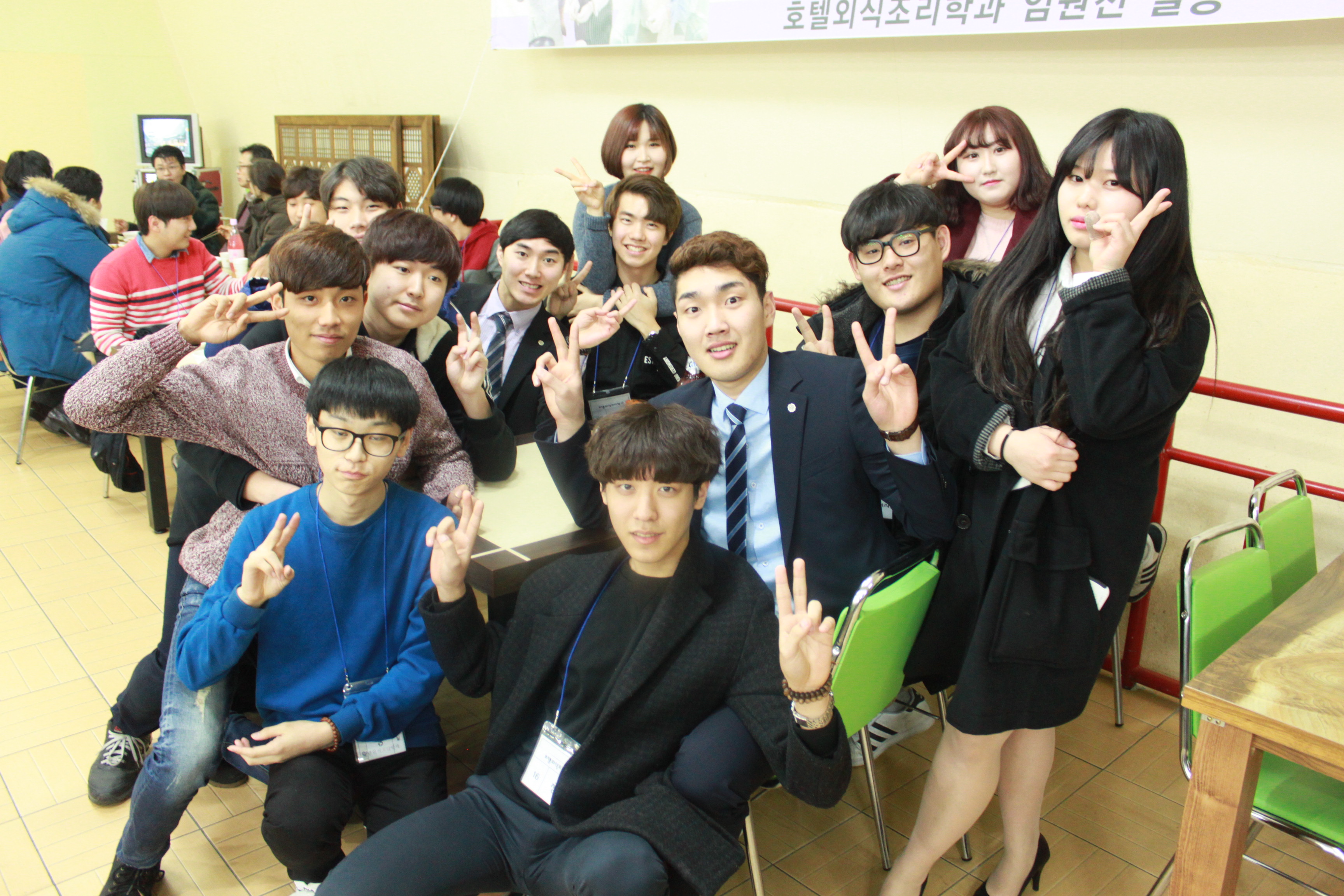 2016 신입생 환영회