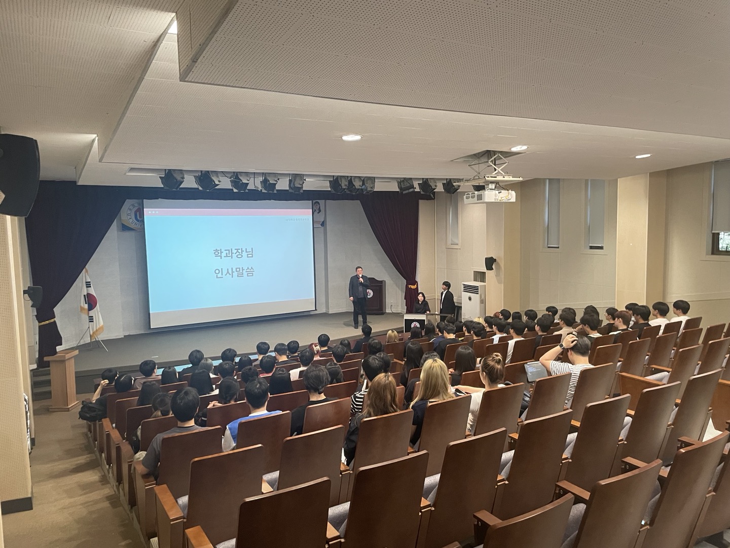 2024학년도 종강총회